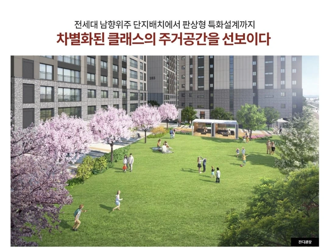 힐스테이트 시흥더클래스 당첨자 발표 일정 및 내달 진행되는 정당계약 사흘간의 스케줄