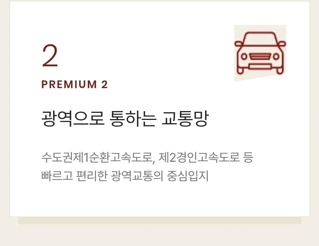 힐스테이트 시흥더클래스 대야동 신축 아파트 74타입 84타입 공급 세대수 및 평형 구성